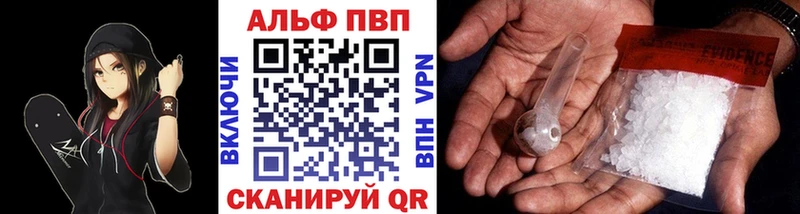 APVP VHQ  Бирюсинск 