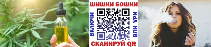 Canna-Cookies марихуана  Бирюсинск 