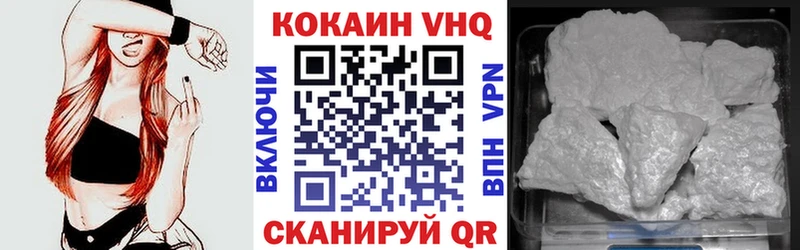 COCAIN 98%  omg онион  Бирюсинск 