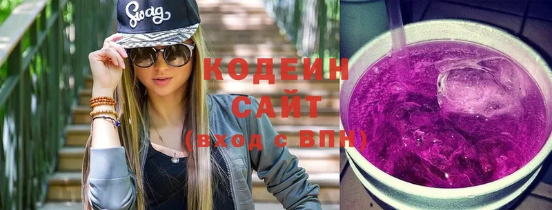 даркнет сайт  Бирюсинск  Кодеин напиток Lean (лин) 