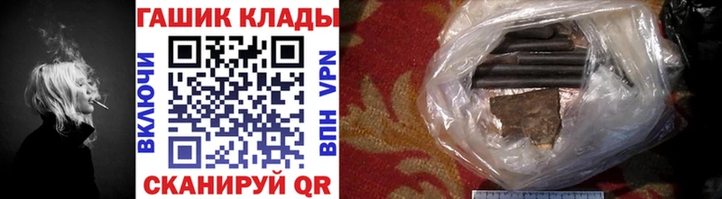 ГАШ VHQ  купить   Бирюсинск 