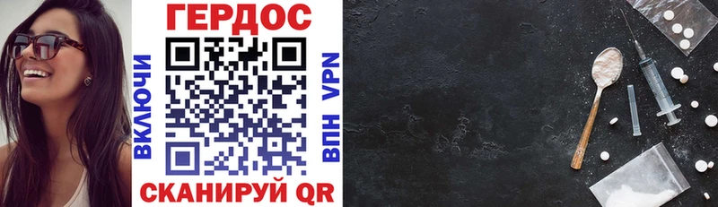 kraken онион  Бирюсинск  Героин VHQ 