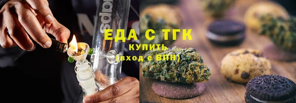прущая мука Мегион