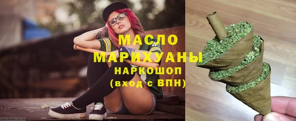 Альфа ПВП Медногорск