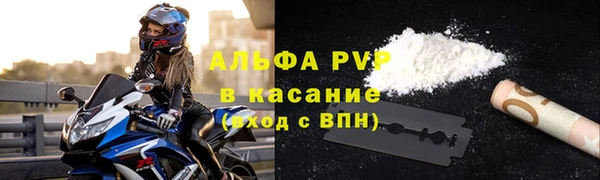 Альфа ПВП Медногорск