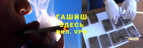гашик Медвежьегорск