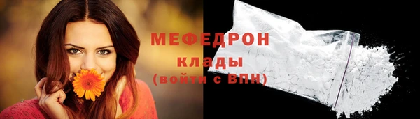 Альфа ПВП Медногорск
