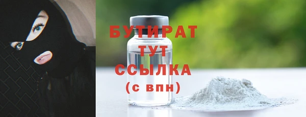 каннабис Белокуриха