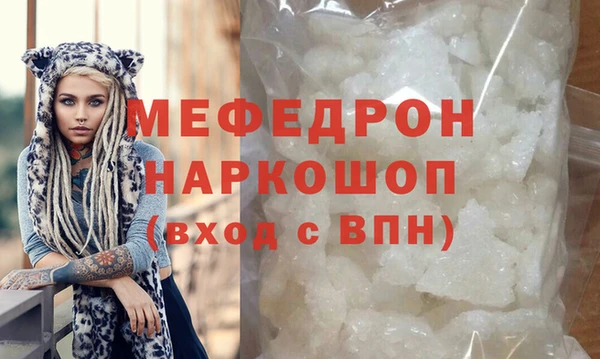 прущая мука Мегион