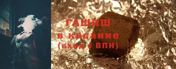 гашик Медвежьегорск