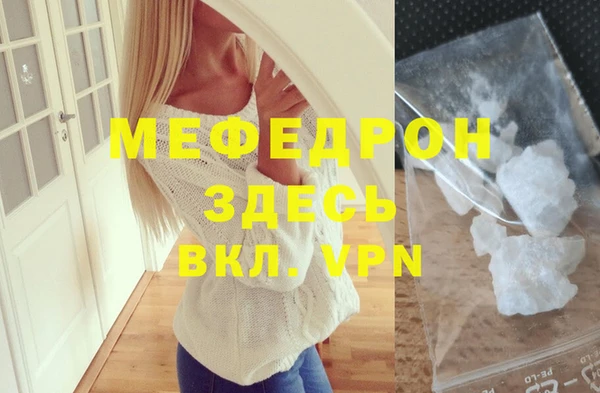 прущая мука Мегион