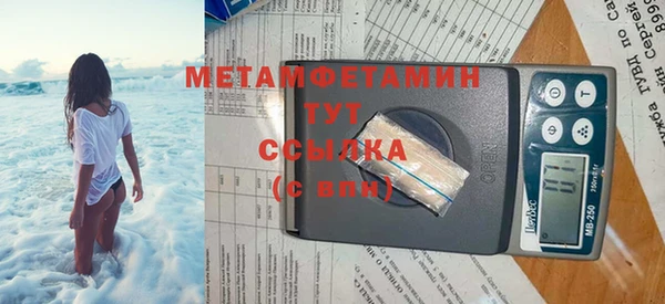 гашик Медвежьегорск