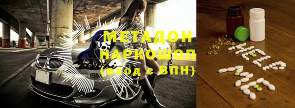 Альфа ПВП Медногорск