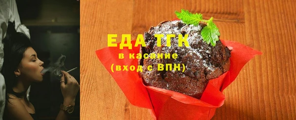 Альфа ПВП Медногорск