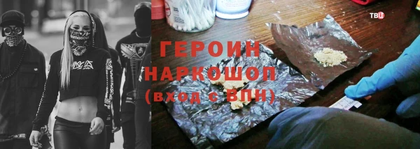 прущая мука Мегион