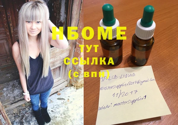 каннабис Белокуриха