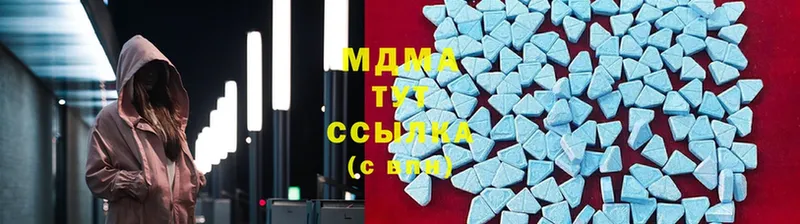 MDMA Molly  ОМГ ОМГ как зайти  Бирюсинск 