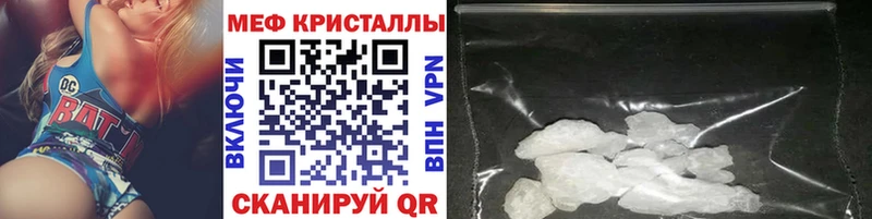 как найти закладки Бирюсинск Мефедрон mephedrone