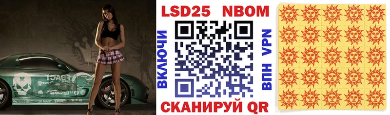 omg как войти  даркнет сайт  Бирюсинск  Марки N-bome 1,8мг 
