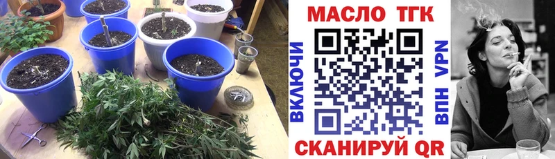 ТГК вейп с тгк  Бирюсинск 