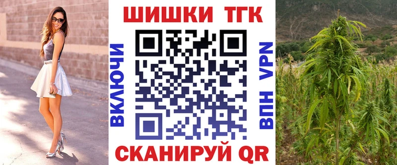 Бошки марихуана SATIVA & INDICA  где найти   MEGA маркетплейс  Бирюсинск 